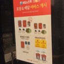 새마을식당전북도청점 이미지