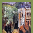 김이순 이미지