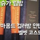 코코호도도봉