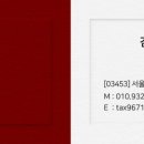 세무사김혜진사무소