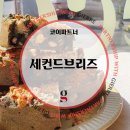 석천로16번길 이미지