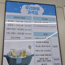 우리세탁 | [내돈내산] 우리아이 시흥점/유모차, 카시트 세탁 후기