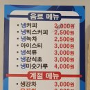 엘사우나헬스 이미지