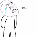 탱크PC 이미지