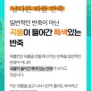 와플칸신당점