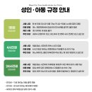 요셉하우스 - 강남구 학동로82길 28 | 하노이 시티 투어 2층 버스 오페라하우스 출발 티켓 발급 위치 공유