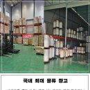 테라스 창문 비막이 캐노픽스 셀프설치 가이드 총정리