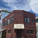 강문길 민박 이미지