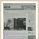 양천세무서 이미지