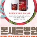 본새울병원 이미지