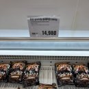 동원식당 | 이마트 트레이더스 추천 제품, 동원 심야식당 훈제막창 솔직후기