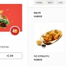 롯데리아전주삼천점 이미지