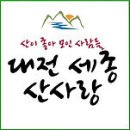 2026년 2월 15일 일요일 설 간단산행 트레깅 무주 명산-향로봉 이미지