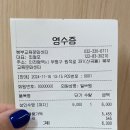 원문동문화교육센터 | [인천_북부교육문화센터] 산곡동 주말 자유수영 후기