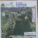 승안낚시터 이미지