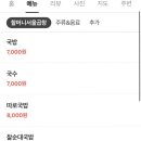 서울곱창 이미지