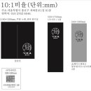 위드플랜 이미지