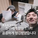 피트니스 모건 & PT 수영민락본점 | 피트니스모건 정영화트레이너 PT 후기 친구라고 대충하지 않습니다