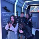 레이저아레나보문