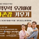 원주시정신건강복지센터 이미지