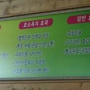 자갈치효소편백원 이미지