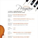 금난새와 함께하는 CBS 평화콘서트 이미지