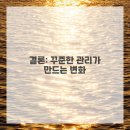 안양한방병원 이미지