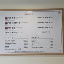 수유샤브샤브 삼신샤브칼국수 가성비 좋은 무한리필 맛집