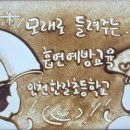 인천한길초등학교 이미지