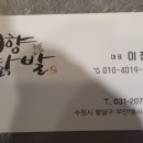 못골사거리 이미지
