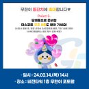 행운365메디칼 이미지