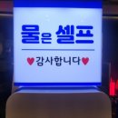 오투 냉면,보쌈 이미지