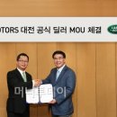JL 모터스 이미지