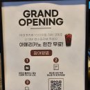 알뜰주유소 옆 횡단보도 | [ 김포 감정동 / 이모션 ] 파스쿠찌 자리에 생긴 김포 감정동 원두 로스팅 신상 카페 솔직후기