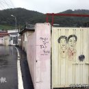 [전남일보] 여수 낭도 여산마을 이미지