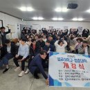 사단법인 희망을노래하는사람들 이미지