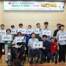 남구 장애인복지관 이미지
