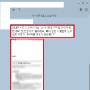[드림라이터 후기] 글로벌 패션 대기업 LVMH 서류합격, 드디어 첫 면접!