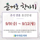 이지킴연합치과 이미지