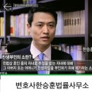 변호사황진한법률사무소 이미지