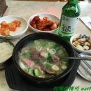 한양탕 이미지