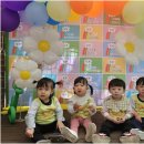 사랑어린이집 - 전주시 덕진구 | 사랑어린이집