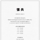 쥬드헤어 네이버블로그