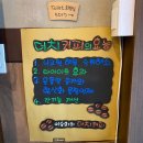 이승희의더치커피