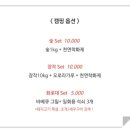 안성캠핑불멍 이미지