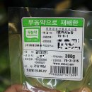 매일농산물