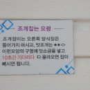 10월펜션 이미지