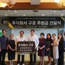 구공일 충청탑뉴스