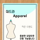 대드라