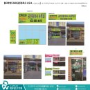 포레시안공인중개사사무소 이미지